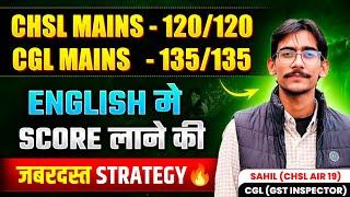 Real motivation|motivational story|ssc cgl topper|topper interview|strategy for ssc exams|ssc cgl