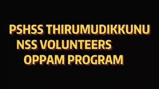 OPPAM Program || NSS || PSHSS Thirumudikkunnu