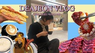 kore tripㅣ대전여행 vlogㅣ관광은 모르겠고 먹으러간 여행ㅣ오씨칼국수ㅣ태평소국밥ㅣ떡반집ㅣ태화장ㅣ한밭수목원ㅣ카리코