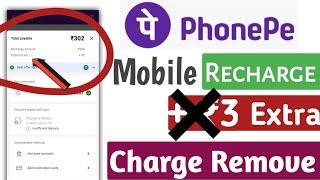 Phonepe Recharge 3 Extra Charge | Phonepe Mobile Recharge Without Extra fee | Platform Fee Problem