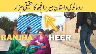 Heer Ranjha Grave: Where Is It?