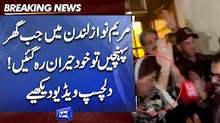 Maryam Nawaz receives surprise welcome upon reaching London apartment