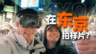 Filming Sample Footage in Tokyo, Ended Up Being Treated Like a Celebrity of...?