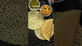 Instant Sponge Dosa #ravadosa #spongedosa #shorts