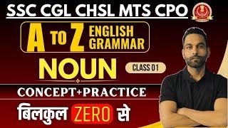 A TO Z ENGLISH GRAMMAR || NOUN CLASS -01 || Jai yadav