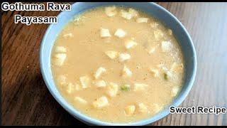 gothuma rava payasam recipe | how to make gothuma rava payasam | broken wheat payasam recipe tamil.