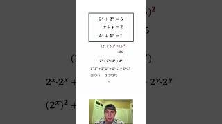 Algebruary Day 3