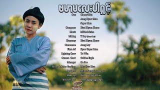 ဗမာမလေးပါရှင့် - ချယ်ရီသင်း Ba Mar Ma Lay Par Shin - Cherry Thin [Official MV]