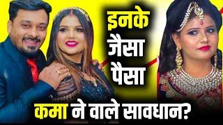 Kitto Amit Jaiswal जैसे Vlog वीडियो कैसे बनाये? How To Viral Video Like Kitto Jaiswal 