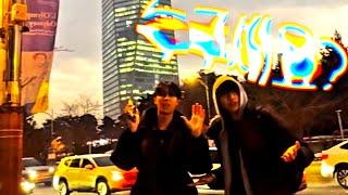 Skirr!!bo!! X RAY$V - 포스코타워 (Official Music Video)