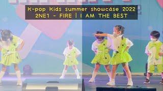 [K-POP] 4Y Kids Dance Summer Showcase 2022 - FIRE 파이어 | I AM THE BEST 내가제일잘나가 - 2NE1 투애니원