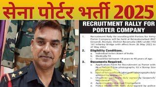 Army porter recruitment 2025 #foujimotivational #porter