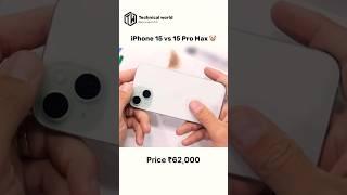 Apple iPhone 15 vs iPhone 15 pro max  # bend test # ₹ 61,999 vs 1,55,999 