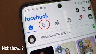 Facebook video watch icon missing | FB video tool not show | Facebook Video Icon not show | 2024.