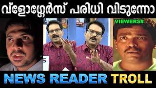 ചർച്ചക്കിടയിൽ പൊരിഞ്ഞ അടിയായി ! Troll Video | News 18 Debate Troll | Ubaid Ibrahim