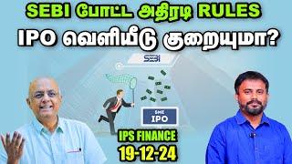 தங்கம் நடப்பு ஆண்டின் முதலீட்டுக்கான SUPER STAR... இன்னும் விலை சரியுமா? | Market Roundup