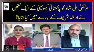 What a person from the Pakistani community told Murtaza Ali Shah about Arshad Sharif - Capital Talk