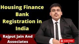 What is Housing Finance Company? | Housing Finance Company Registration | Process of Registration |