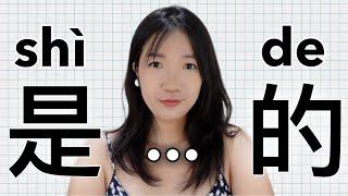 Explain 是...的 (shi...de) Structure in Chinese. | Chinese Grammar Beginning/Intermediate Level