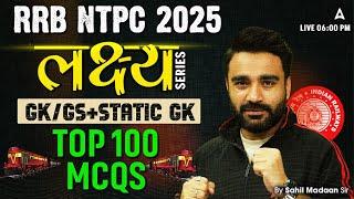 RRB NTPC Classes 2024-25 | RRB NTPC GK GS Classes | RRB NTPC GK GS TOP 100 MCQs | By Sahil Sir