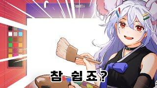 참 쉽죠?