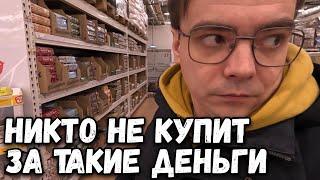 Влог. Идем в магазин. КАКИЕ ЦЕНЫ НА ПРОДУКТЫ В РОССИИ? Ноябрь 2024