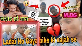 bhai ke sath Ho Gaya Krrish  ll bhaiya Mujhe aap Chhod Doll mr garib boy vlog ll