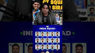 CHAMPIONS TROPHY 2025 India squad #indiasquad #championtrophy #rohitsharma #shortfeed