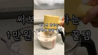 한 번 써보면 계속 찾게 되는 쿠팡 꿀템 3가지