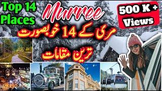 Top 14 Beautiful Places to Visit in Murree | Murree Today Pakistan, Tour Guide, Murree Snowfall