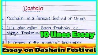 Dashain Festival Essay in English l 10 lines essay on dashain Festival in English l Dashain Festival