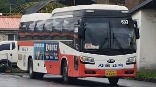 [충북/시외버스/우등] 서울고속 1633호 (괴산-청주) 괴산공용버스터미널→청주시외버스터미널 전구간 기아자동차 뉴 그랜버드 파크웨이 디젤 2015년 11월식 탑승기