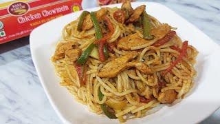 Chicken Chowmein Recipe By Dua Ka Kitchen - Chicken Noodle Recipe