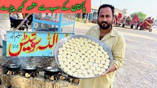 Kheer Pera Recipe I Pakistan Most Famous Khoya Barfi I kheer Paray