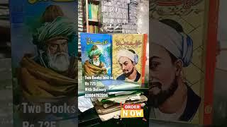 Hikayat e Rumi and Saadi Set (Original) #shorts #book #hakayat #saadi #rumiquotes #rumi #_foryou