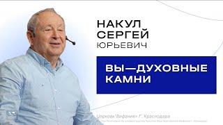 День рождения церкви Вифания (2 Июля 2023)