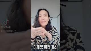 DJ 처음 시작.. / 이것부터 하세요!