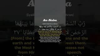 Surah An Naba 31-38 #cinguchonchannel #subscribe #shortvideo