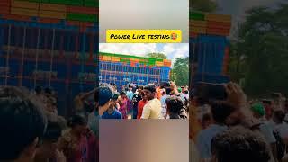 Odisha pattamundai big box competition 2014 dj sarzen vs dj power music | power music testing