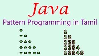 #1 | Program to print half pyramid using * and Numbers | Java Pattern Programming in Tamil