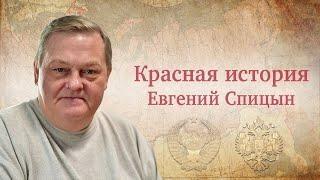 "Почему Алексея Михайловича назвали "Тишайшим", ведь правил он в "Бунташный век"" Евгений Спицын