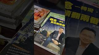 #閱讀#吳家德#觀念一轉彎業績翻兩番