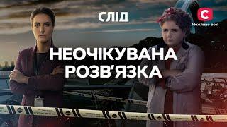 Ці розслідування тримають в напрузі до кінця | СЕРІАЛ СЛІД ДИВИТИСЯ ОНЛАЙН | ДЕТЕКТИВ 2025