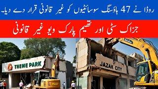 Game Over for Jazak City & Theme Park Housing Scheme | 47 Housing Projects in Lahore Total Fraud |