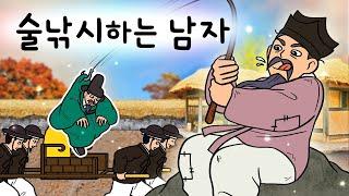 #215 술낚시 하는 남자 ( 야근하기 위해 입직하던 승지가 만난 의문의 남자! 술낚시 중이라니 무슨 소리람 ) 민담, 설화, 지혜이야기, 옛날이야기, 달빛 이야기 극장, 인기동화