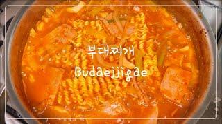 Sub) 요리초보 | 비 오는 날 음식으로 딱! 부대찌개 | Basic Cooking | Good food to eat on a rainy day, Budaejjigae |