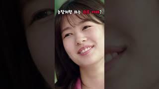 농담처럼 해주는 편한 위로 어때?