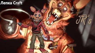 Fnaf JRs  ► FOXY FNAF | ЛЕПКА CRAFT #2