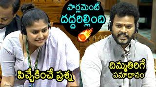 Minister Ram Mohan Naidu Mind Blowing Answer To Saayoni Ghosh Question In Lok Sabha | News Buzz