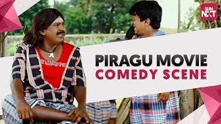 Pacha Pullaiya Idhu Poison Ayya | Vadivelu Comedy | Piragu | SunNXT